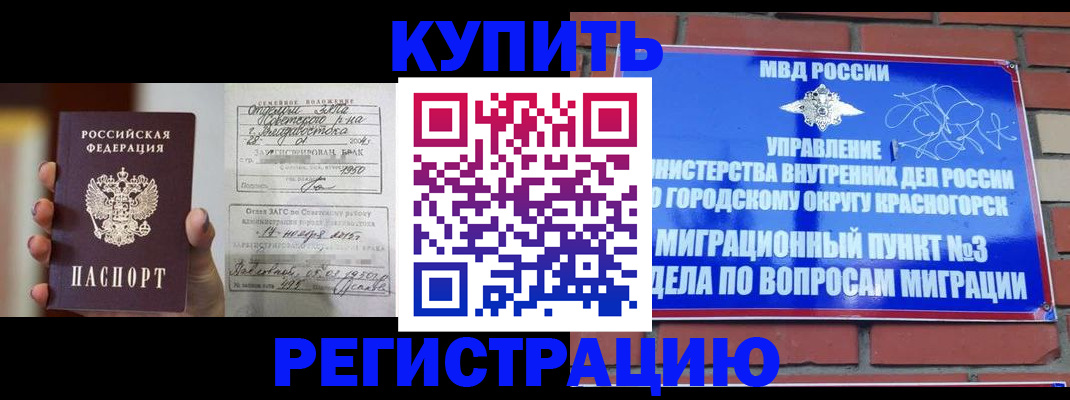 прописка в квартире в Камбарке