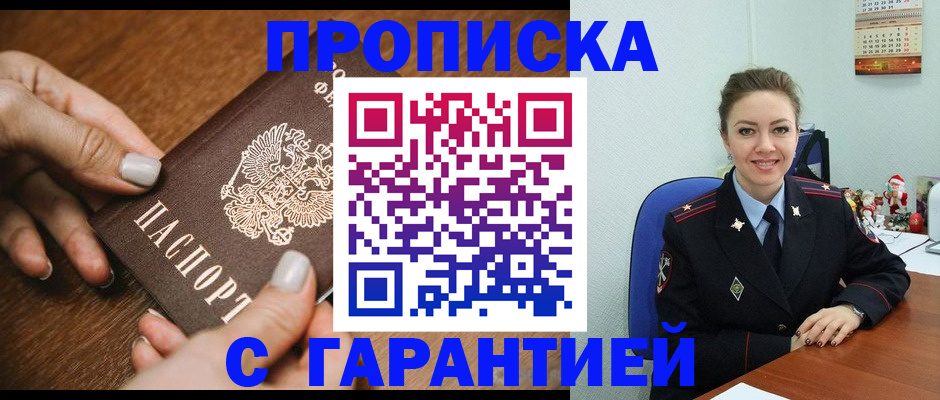 миграционный учет в Камбарке
