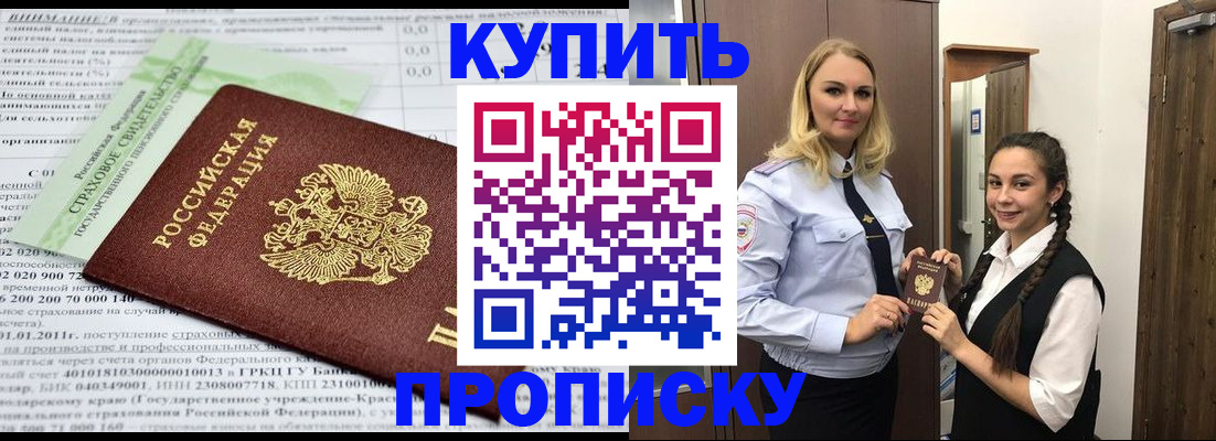 регистрация для школы в Камбарке